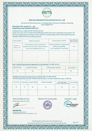 GRS Certificate